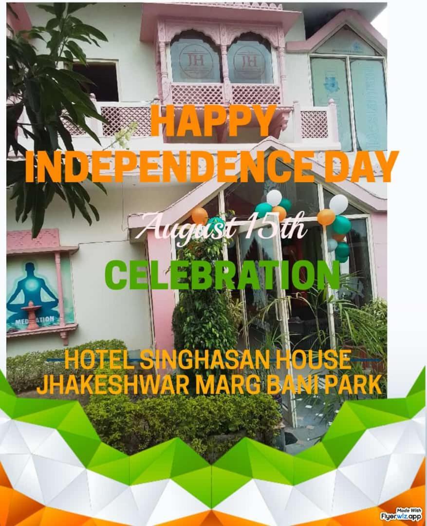 Hotel Singhasan House Jaipur Buitenkant foto